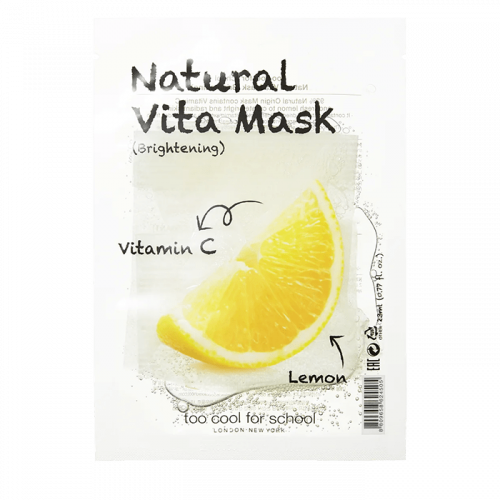 Озаряваща шийт маска за лице с екстракт от лимон 23 мл